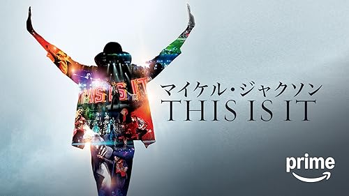 Amazon.co.jp: THIS IS ELVIS 没後30周年メモリアル
